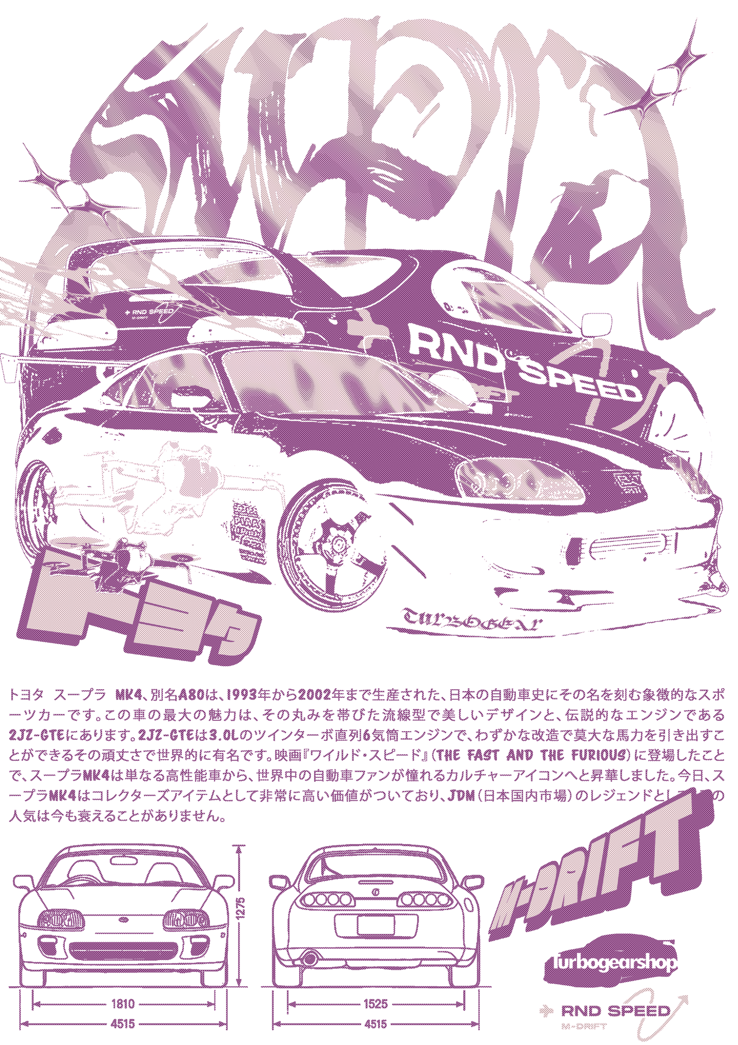 Supra MK4 T-Shirts