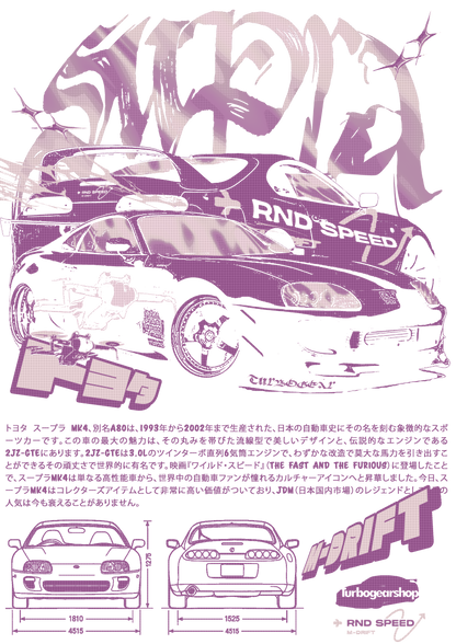 Supra MK4 T-Shirts