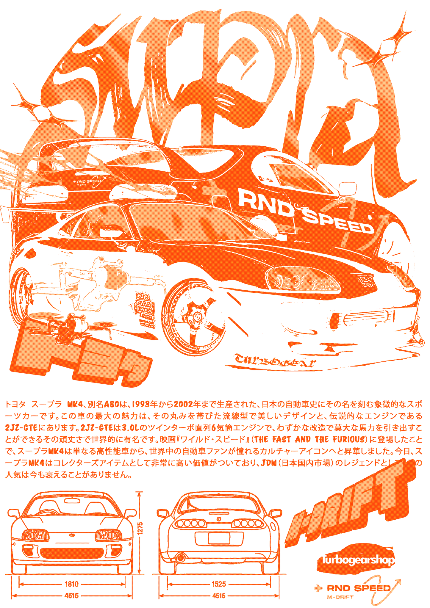 Supra MK4 T-Shirts