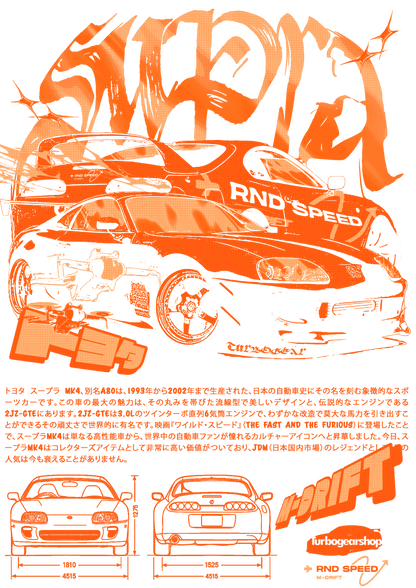 Supra MK4 T-Shirts