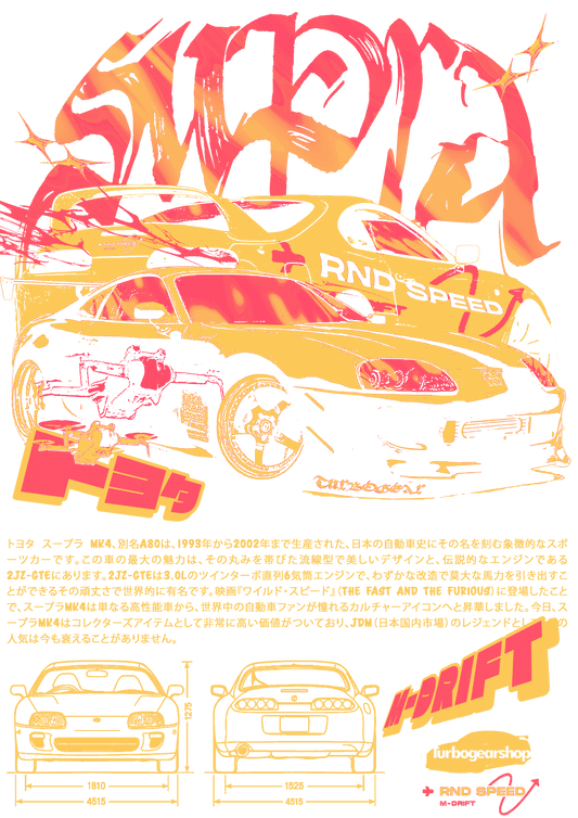 Supra MK4 T-Shirts