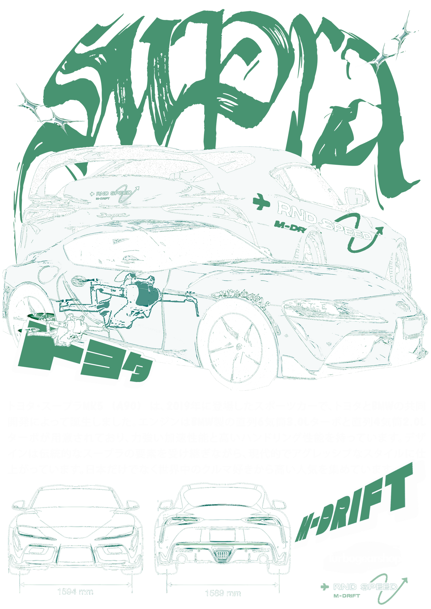 Hoodies-Supra MK5