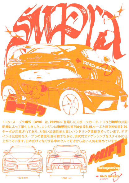 Hoodies-Supra MK5